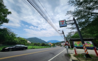 南庄大坪丙建+農地-休閒渡假用地