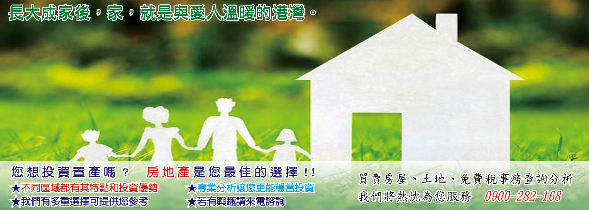 Masterpro Nivo Slider 3.x