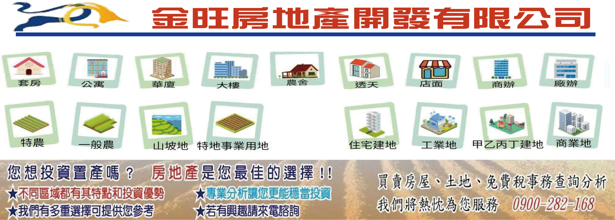 Masterpro Nivo Slider 3.x