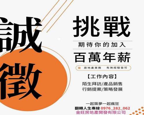 Masterpro Nivo Slider 3.x